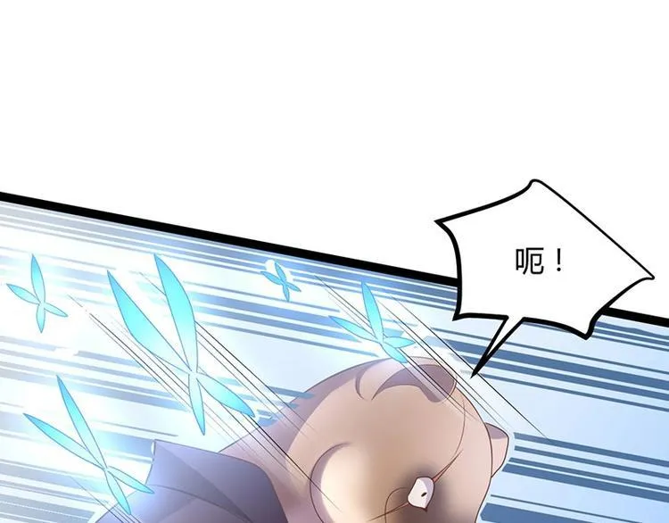 第32话 我必当凯旋 第79页