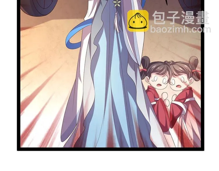 第32话 我必当凯旋 第82页