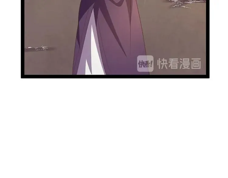 第32话 我必当凯旋 第87页