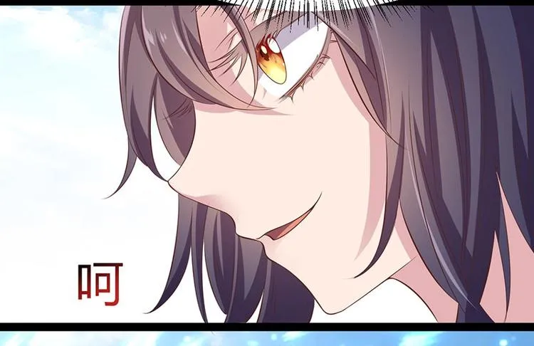 第32话 我必当凯旋 第111页