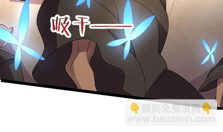 第32话 我必当凯旋 第124页