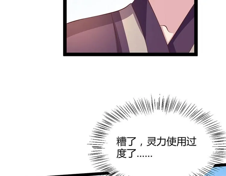 第32话 我必当凯旋 第127页