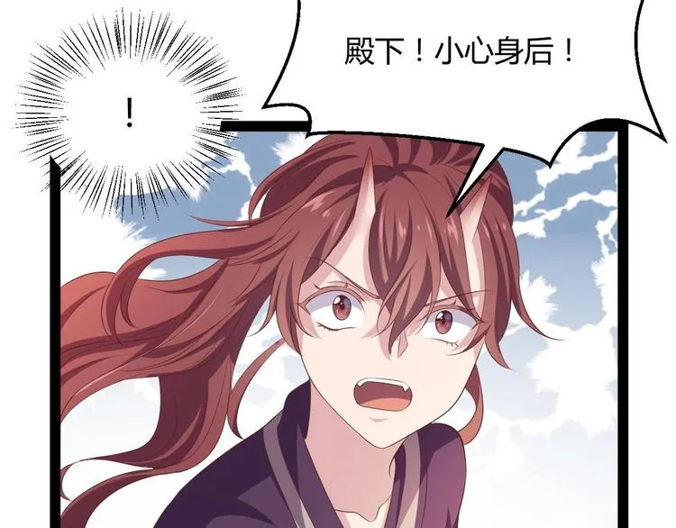 第32话 我必当凯旋 第132页