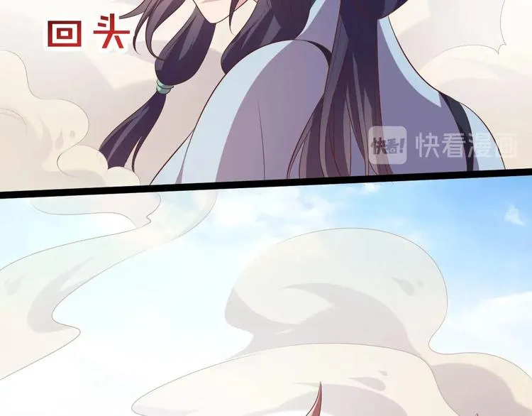 第32话 我必当凯旋 第135页