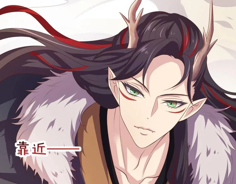 第32话 我必当凯旋 第136页