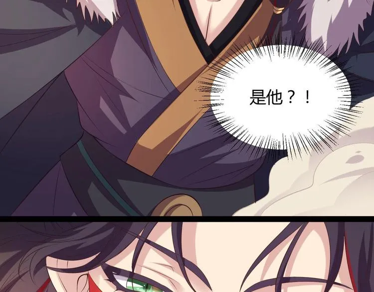 第32话 我必当凯旋 第137页