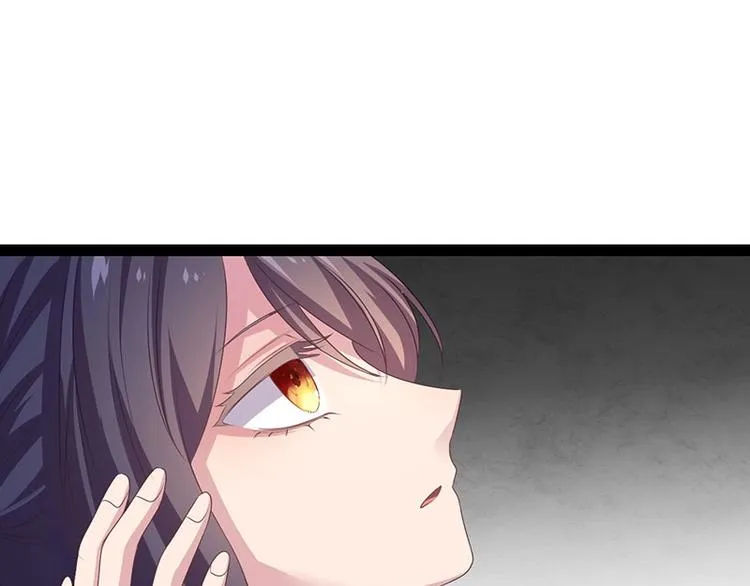 第33话 真假破焕 第28页