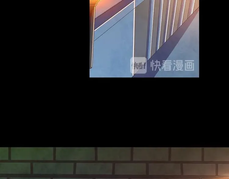 第33话 真假破焕 第38页