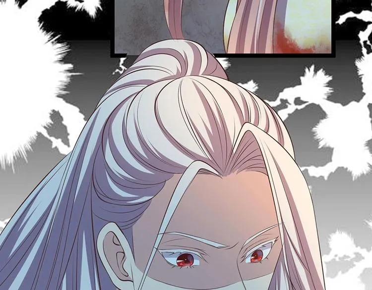 第33话 真假破焕 第59页