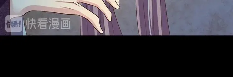第33话 真假破焕 第67页