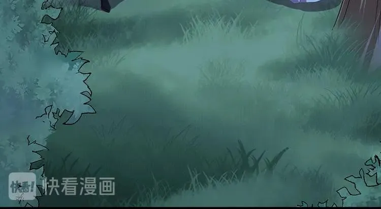 第33话 真假破焕 第84页