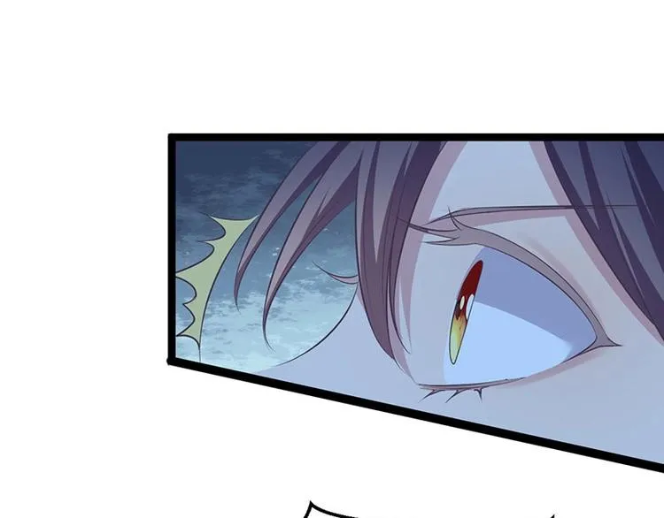 第33话 真假破焕 第88页