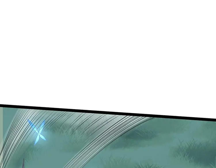 第33话 真假破焕 第94页