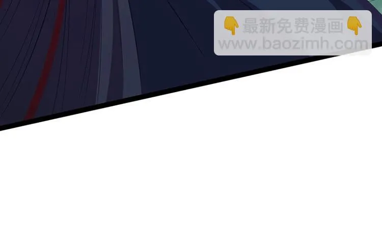 第33话 真假破焕 第96页