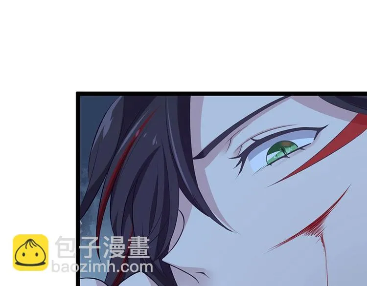 第33话 真假破焕 第97页