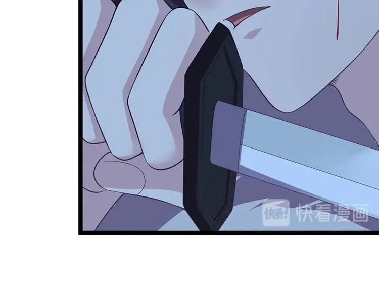 第33话 真假破焕 第98页