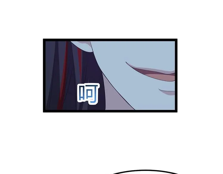 第33话 真假破焕 第103页