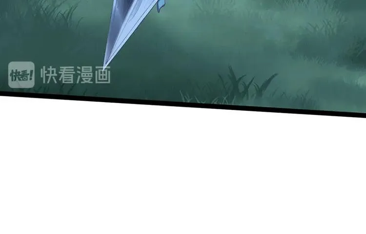 第33话 真假破焕 第108页