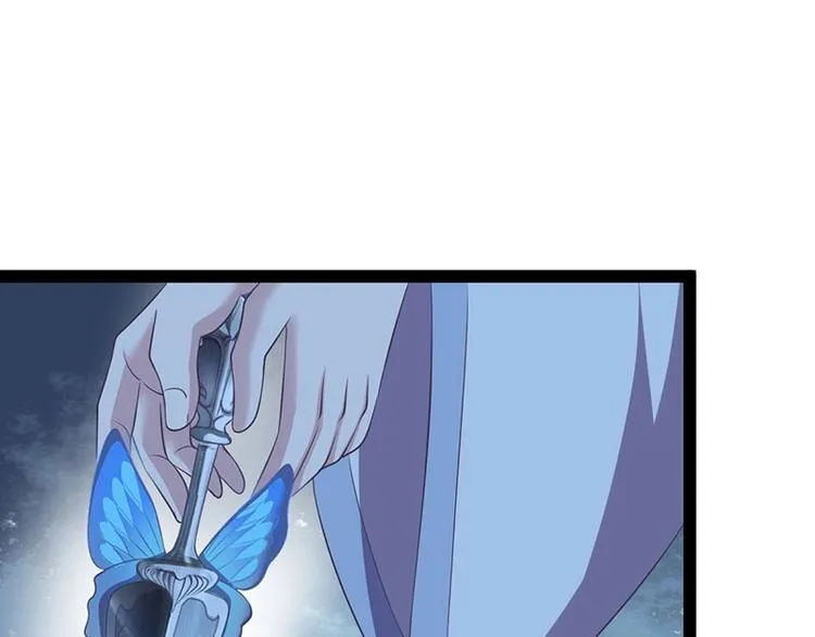 第33话 真假破焕 第109页
