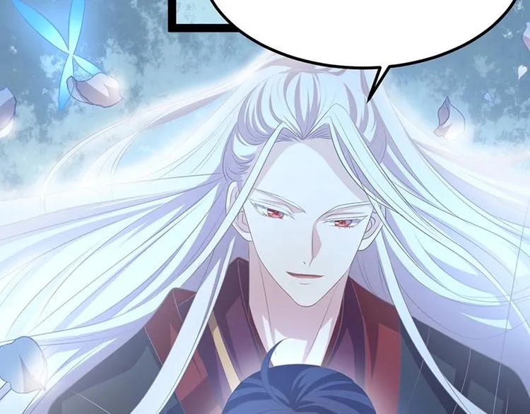 第33话 真假破焕 第112页
