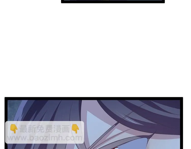 第33话 真假破焕 第118页