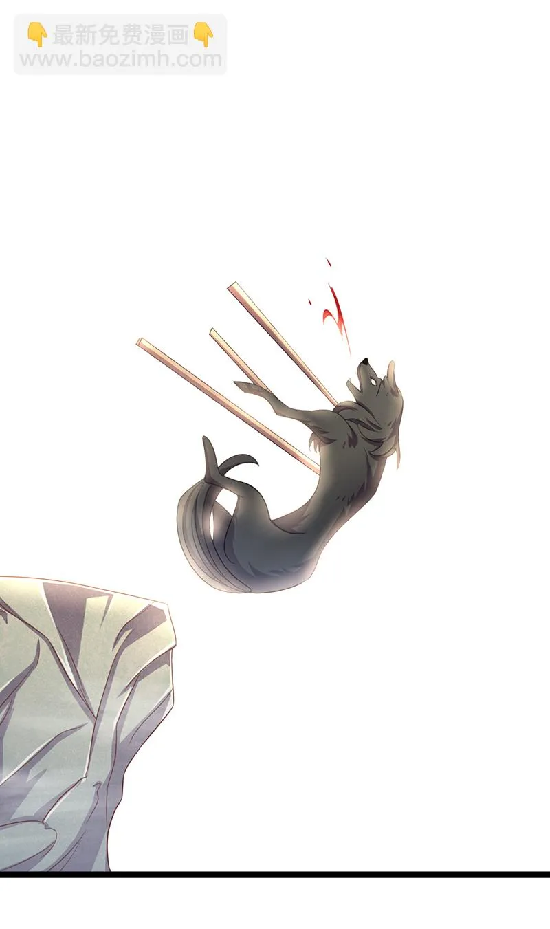 第45话 姬雨瑶的两副嘴脸 第23页
