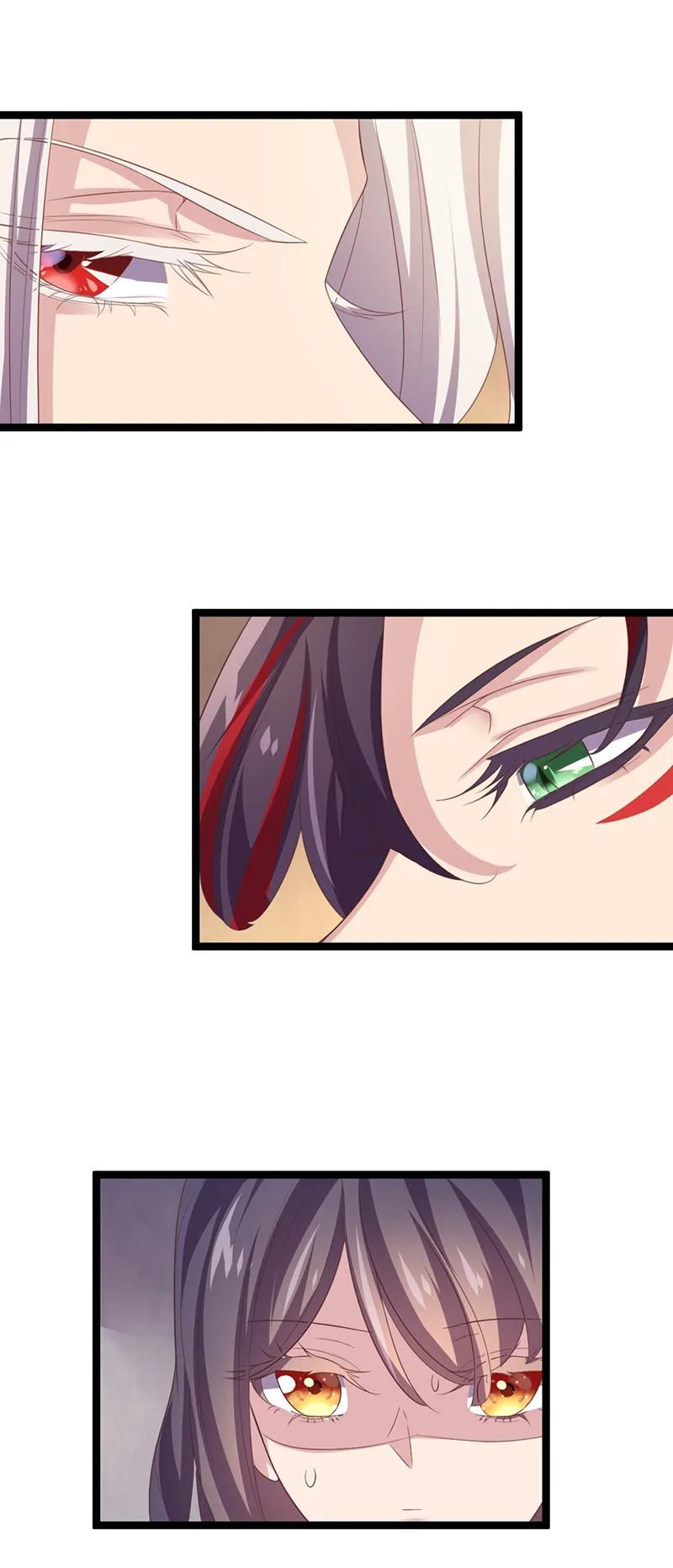 第45话 姬雨瑶的两副嘴脸 第27页