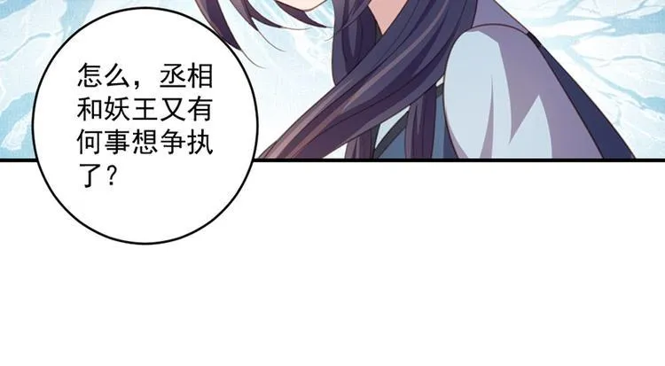 七夕甜点 第14页