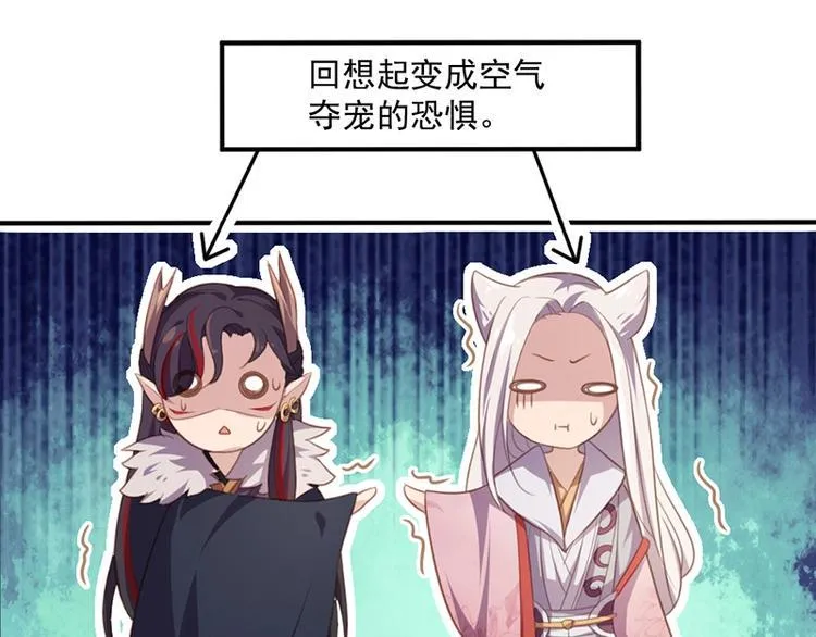 七夕甜点 第15页