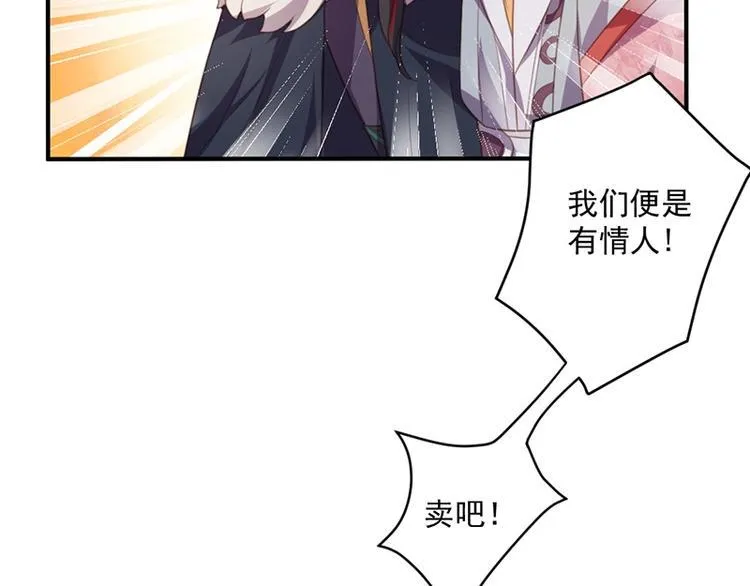 七夕甜点 第17页