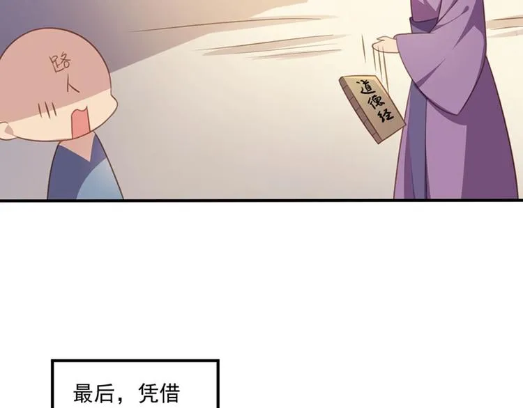 七夕甜点 第20页