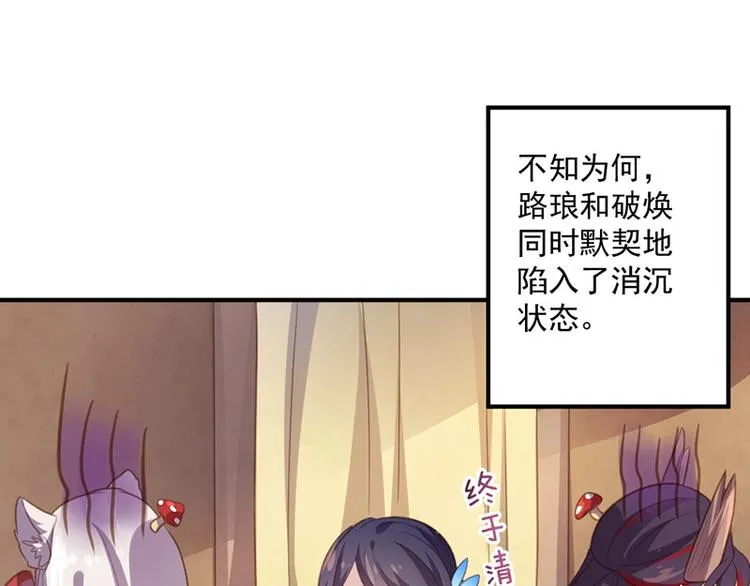 七夕甜点 第23页