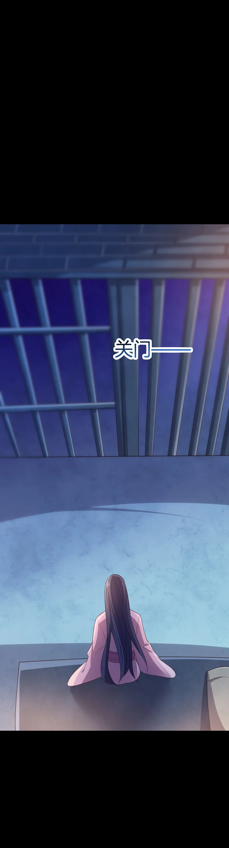 第51话 未被封印的妖力 第19页