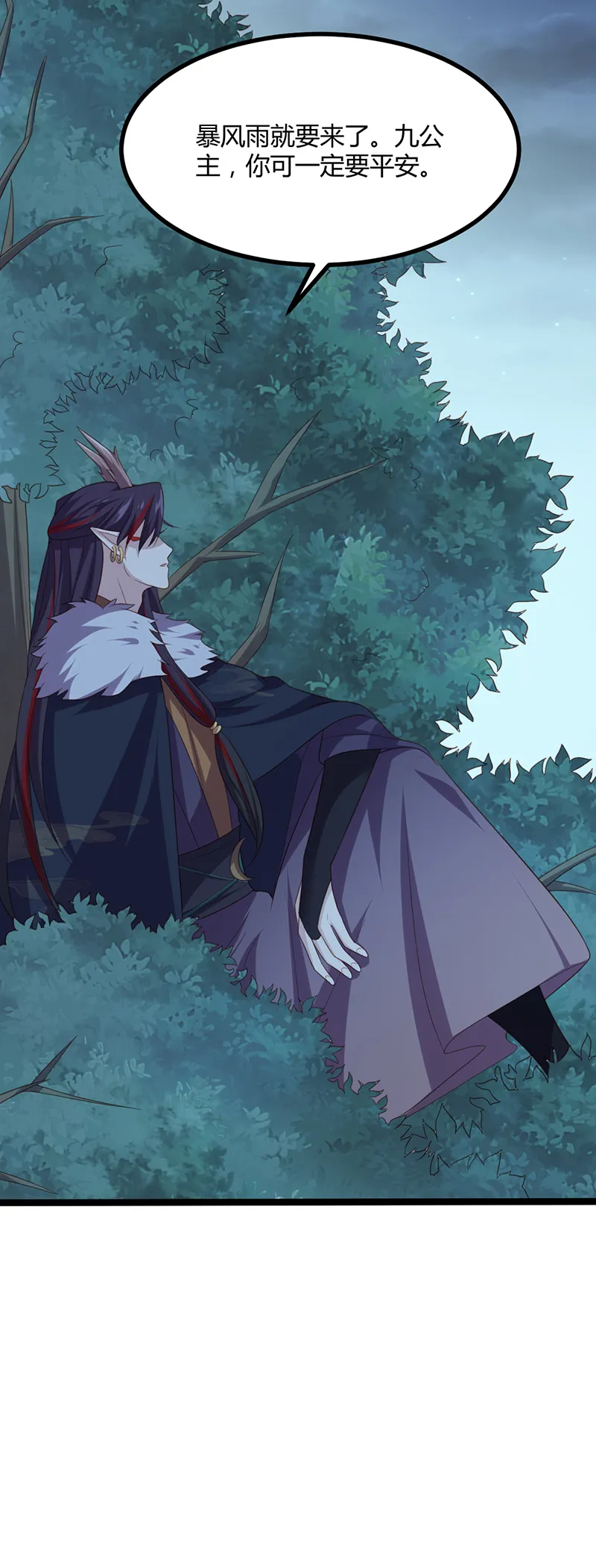第51话 未被封印的妖力 第31页
