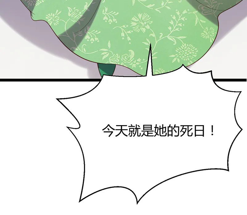 第54话 最后的审判 第9页