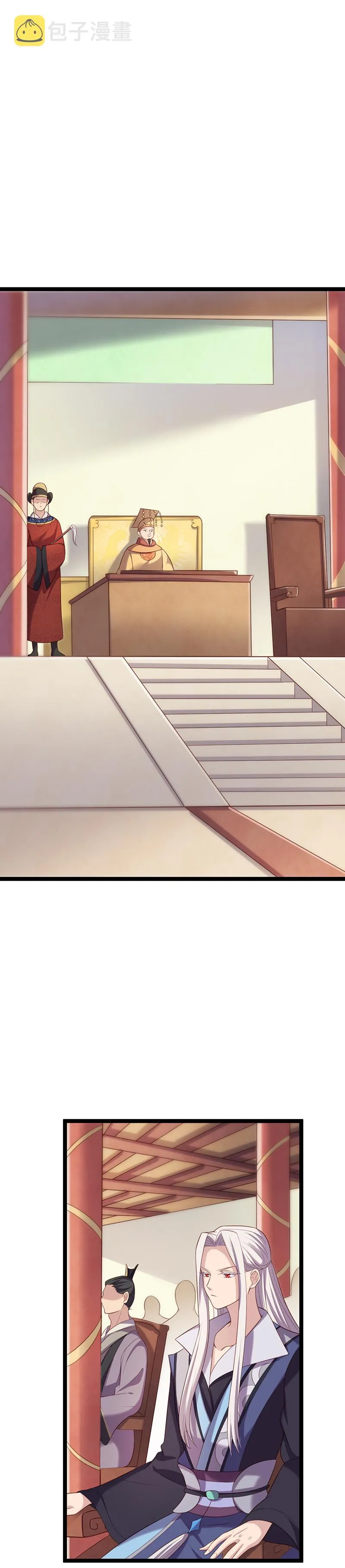 第54话 最后的审判 第10页