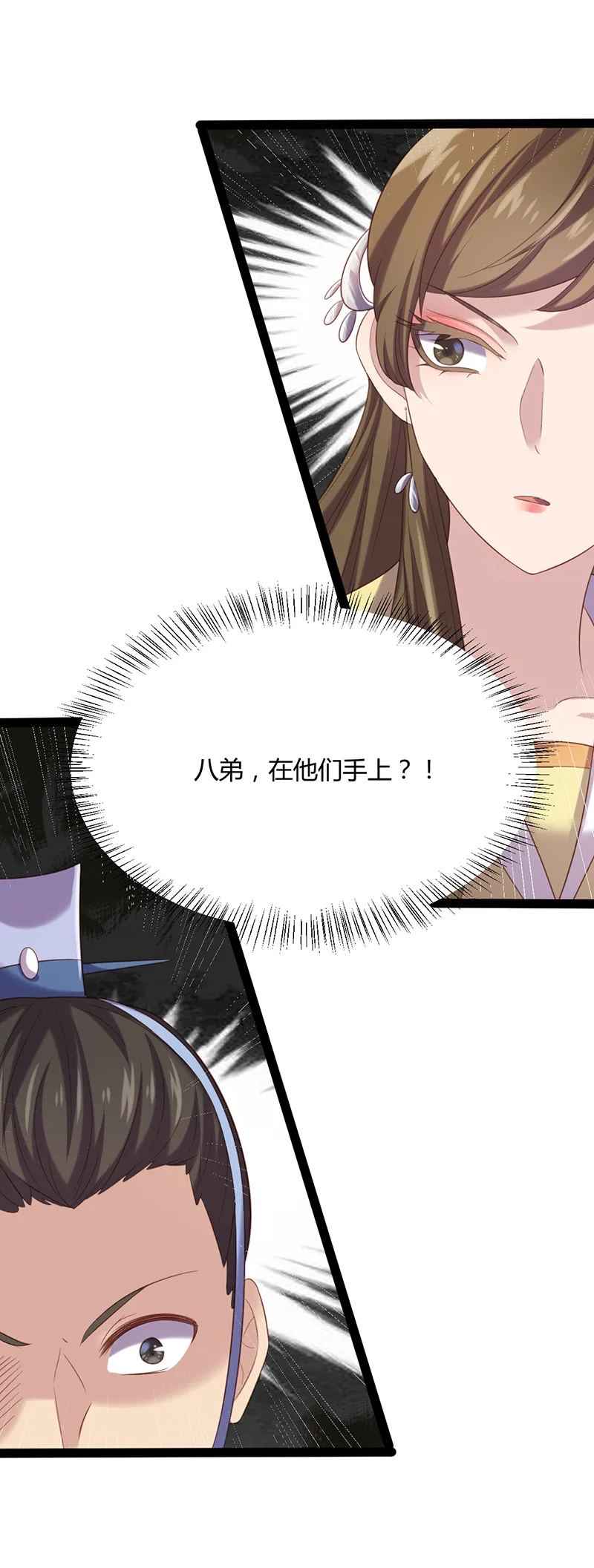 第54话 最后的审判 第21页