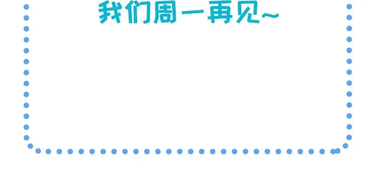 延更公告 第3页