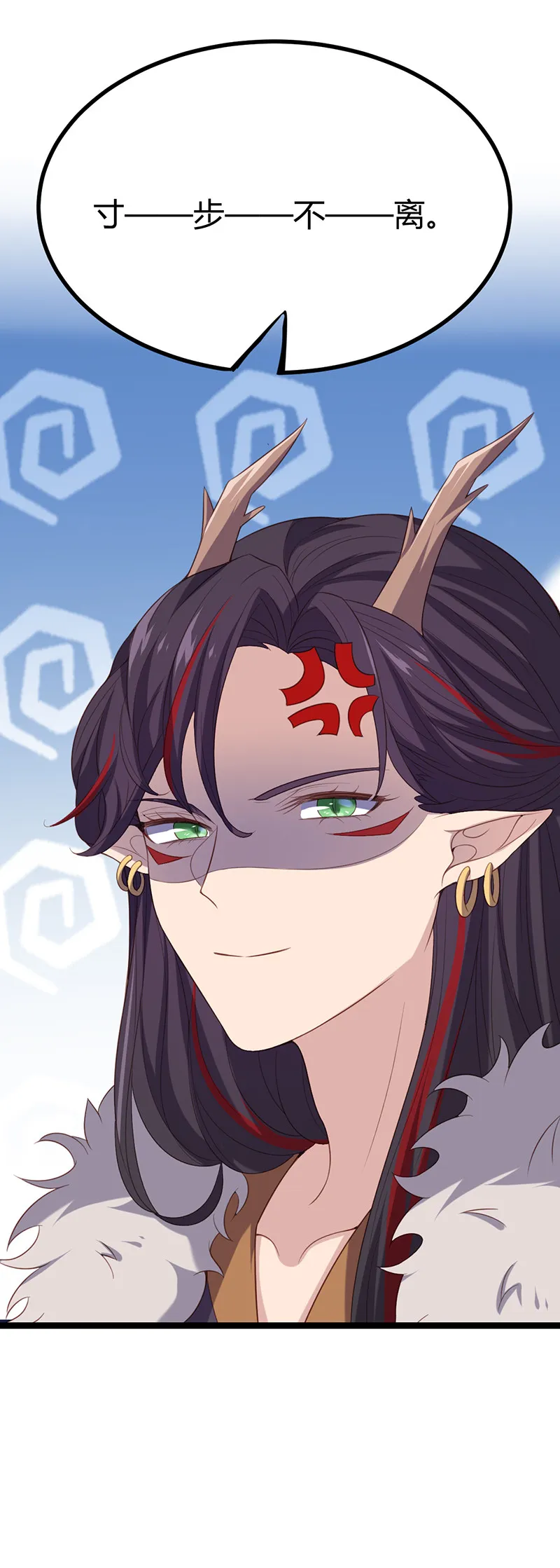 第57话 打的就是你！ 第38页