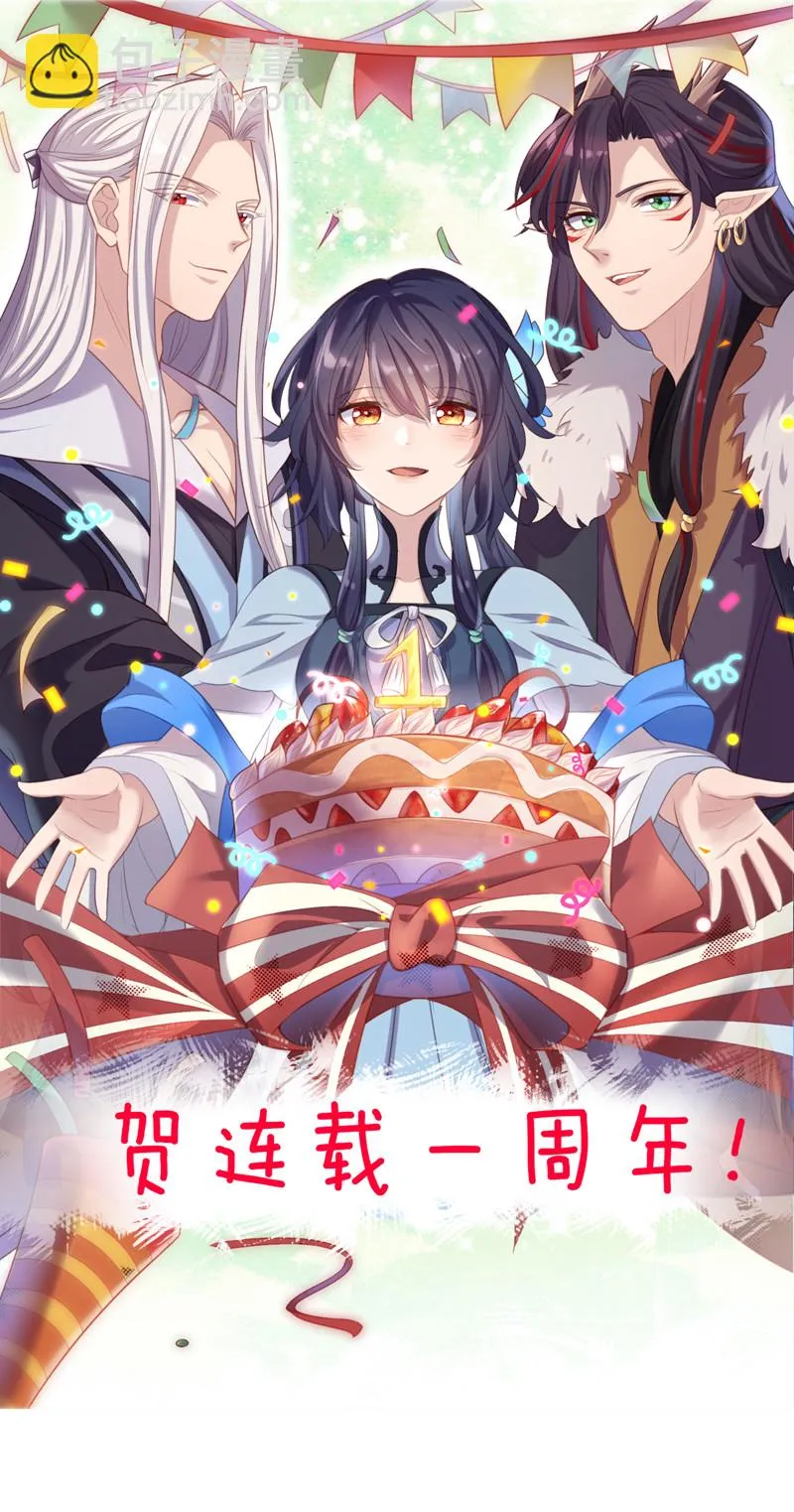 第57话 打的就是你！ 第41页