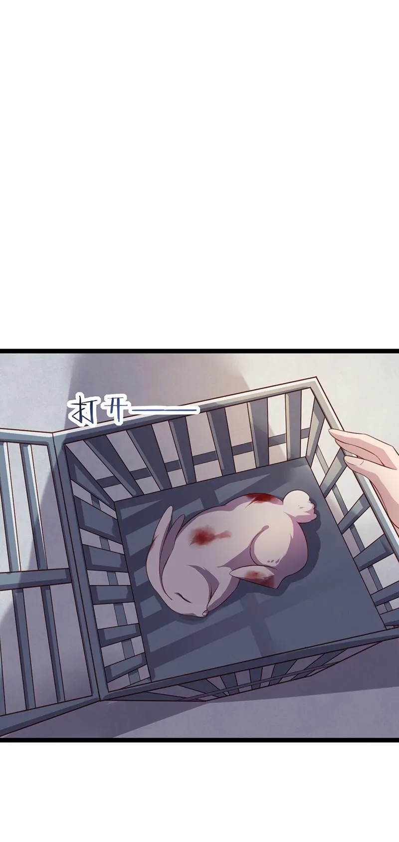 第58话 女皇，归来！ 第30页