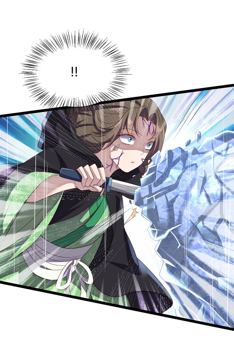 第59话 本相利用了你 第35页