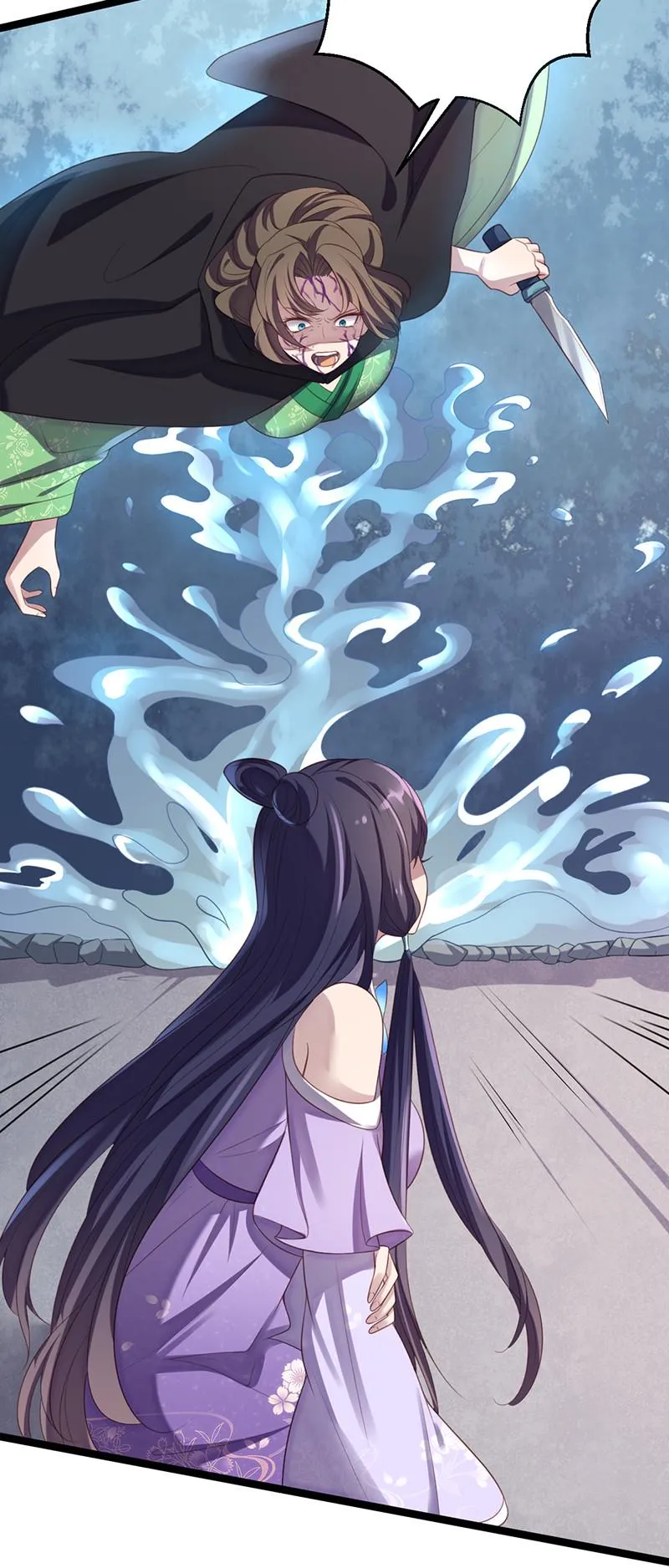 第61话 赎罪吧，姬雨瑶 第3页