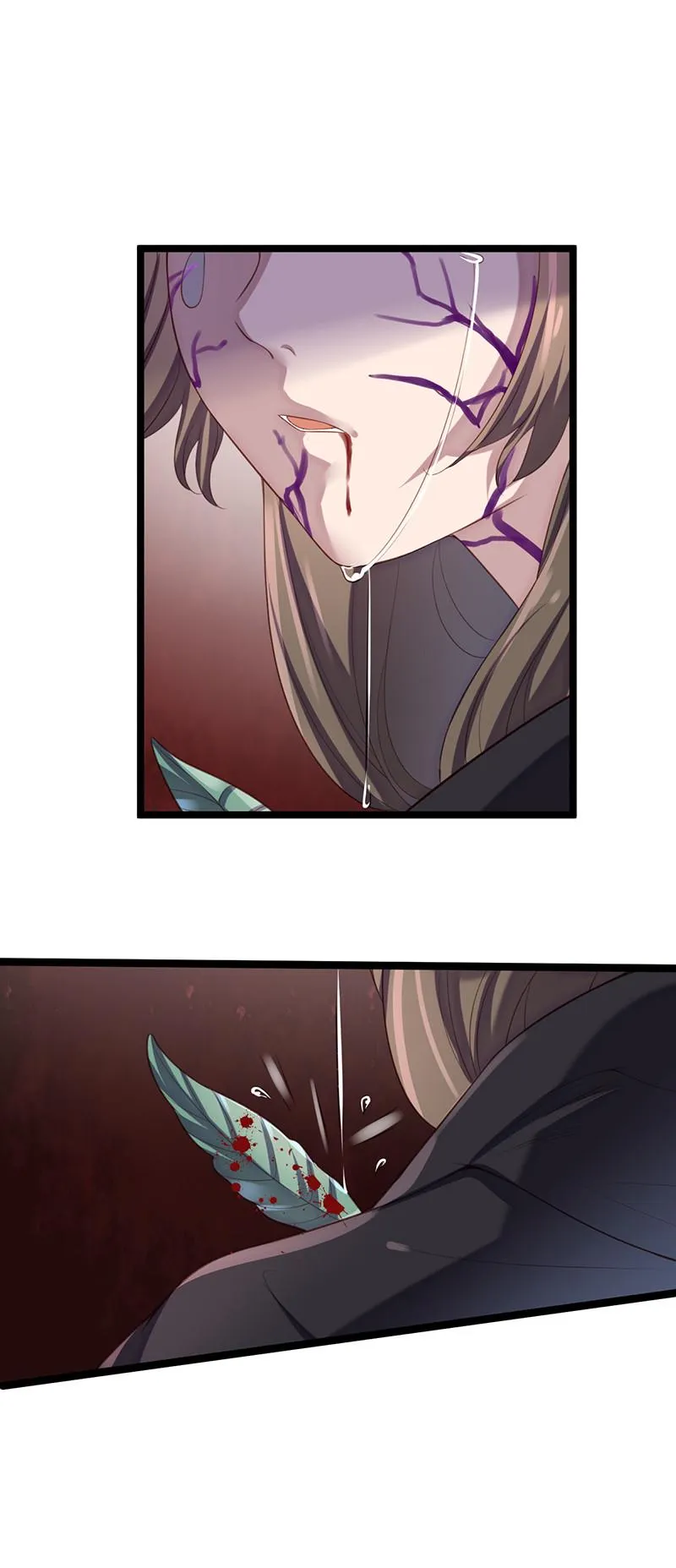 第61话 赎罪吧，姬雨瑶 第8页