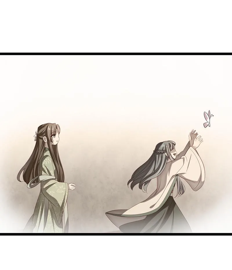 第61话 赎罪吧，姬雨瑶 第11页