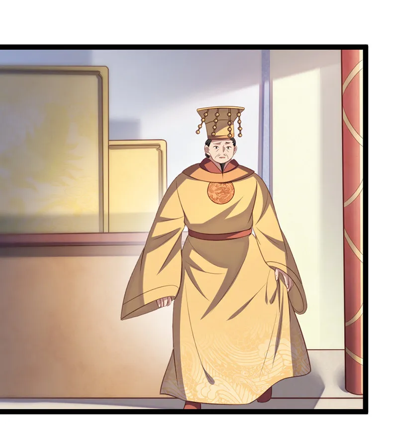 第63话 破焕求婚 第10页