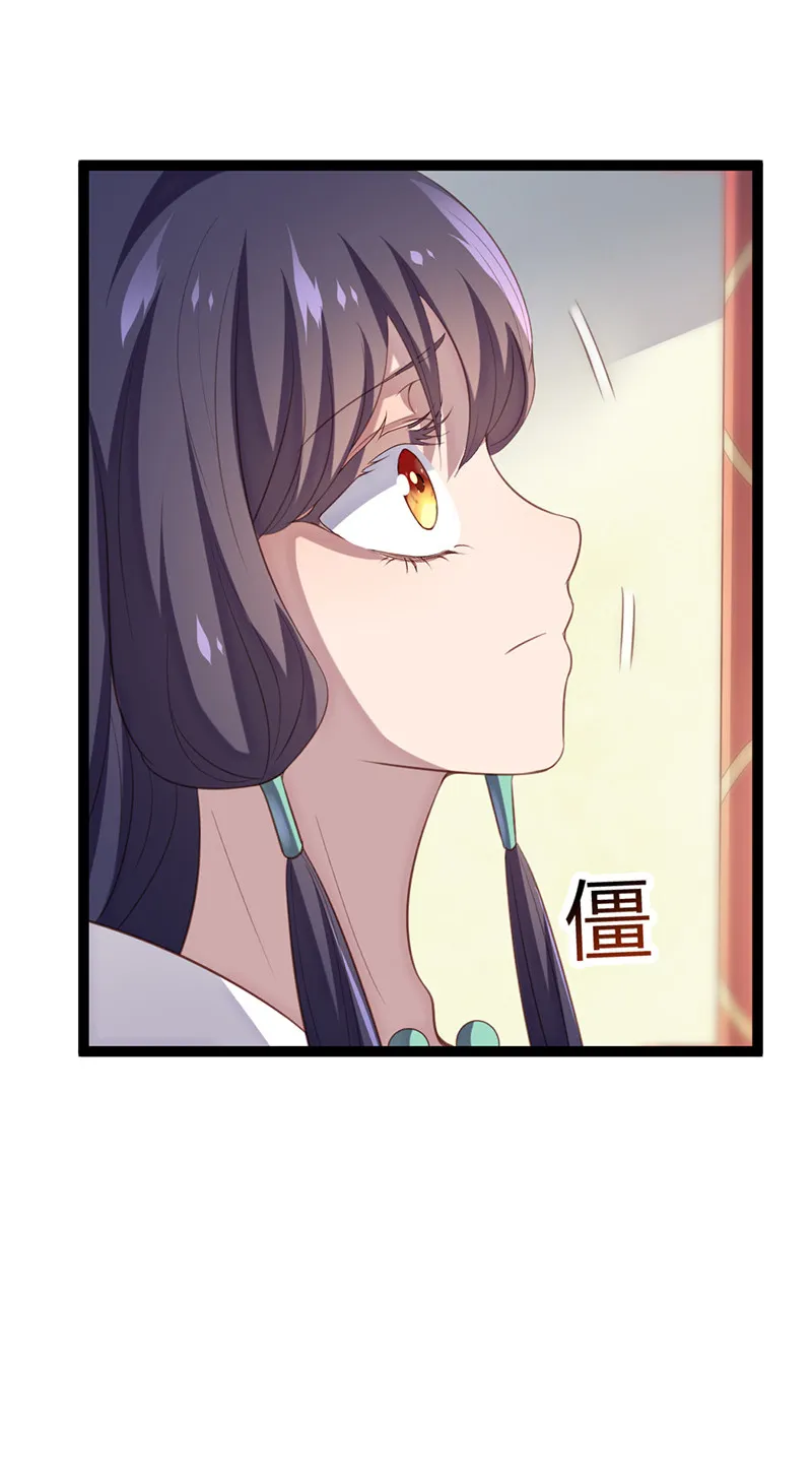 第63话 破焕求婚 第35页