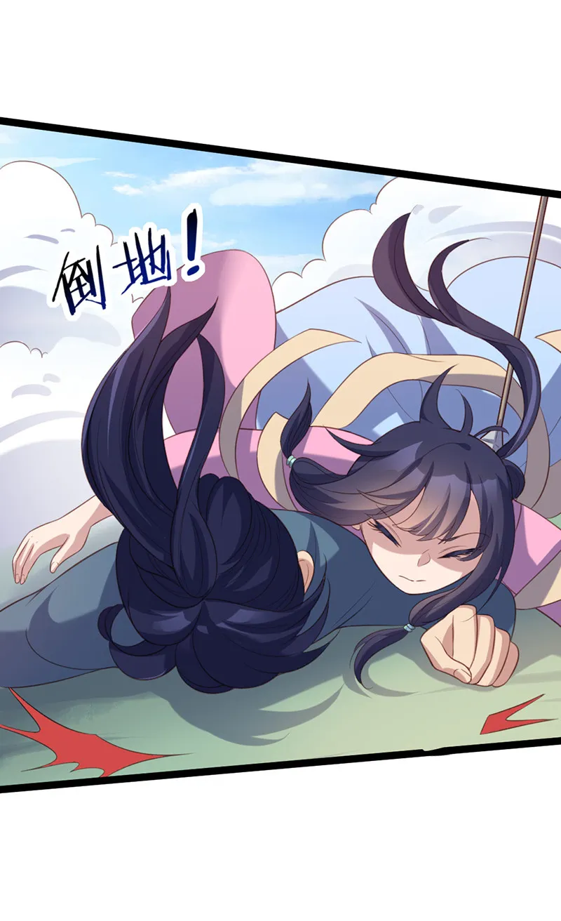 第64话 破焕和紫流的过往 第11页