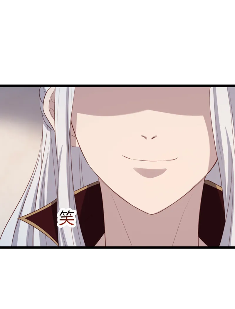 第66话 你是我的 第25页