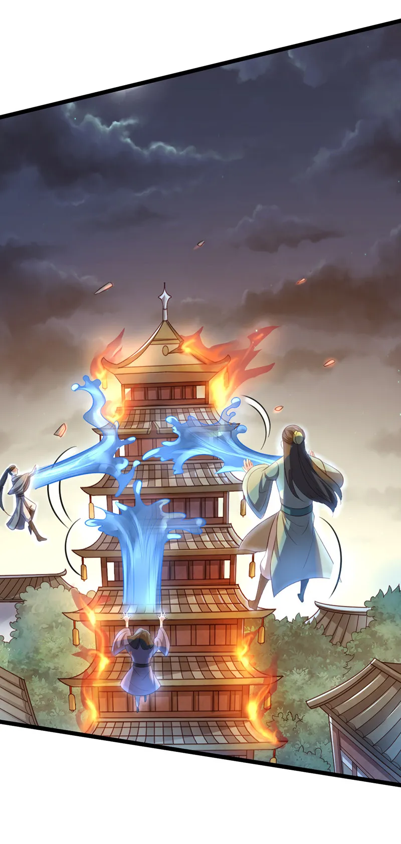 第67话 赏他一个五雷轰顶 第31页